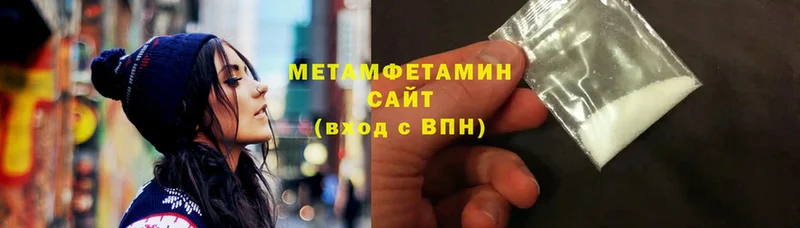 Метамфетамин витя Гаврилов Посад